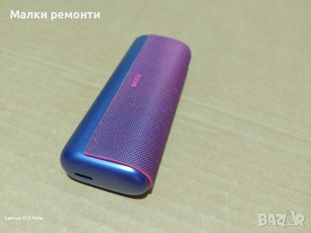 IQOS Iluma - Зарядно