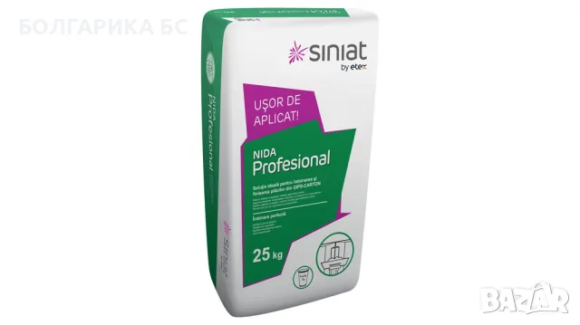 SINIAT- сега е моментът да опитате продуктите, които ви даваме като подарък., снимка 4 - Строителни материали - 55620413