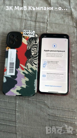 Iphone 11 128gb 