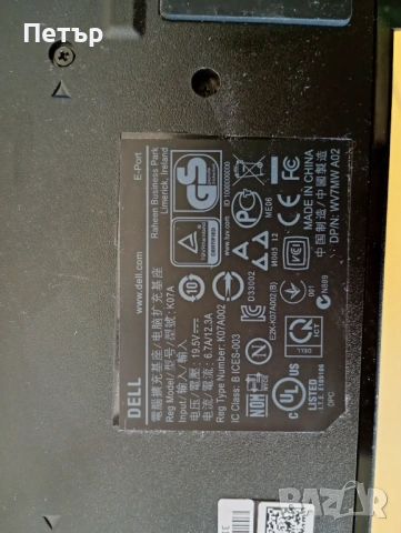 Докинг станция за Dell K07A, снимка 7 - Лаптоп аксесоари - 54725450