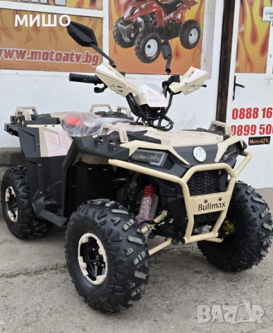АТВ 150 кубика модел 2026 г., снимка 2 - Мотоциклети и мототехника - 54026727