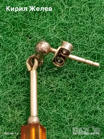 Сребърна обеца с кехлибар подходящ аксесоар за ежедневието 54191, снимка 4 - Обеци - 54546820