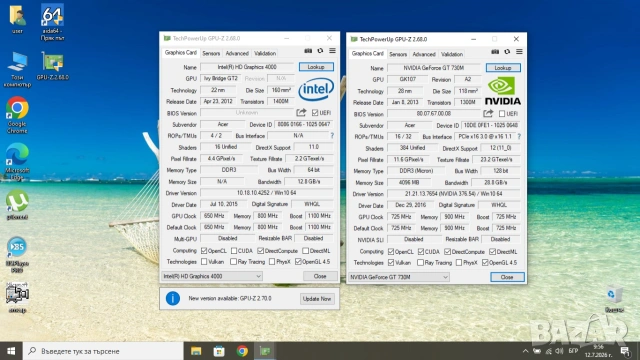 Лаптоп Acer Aspire V3-571G, снимка 8 - Лаптопи за дома - 55247640