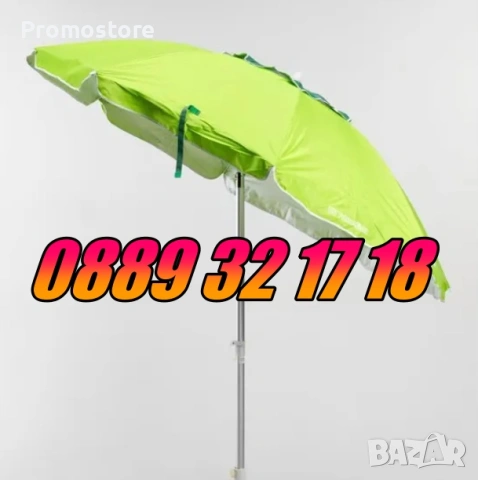 Плажен чадър с UV защита и клапан за вятър с диаметър 1,75 м, снимка 6 - Градински мебели, декорация  - 55107888