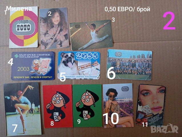 Календарчета, снимка 5 - Колекции - 53644346