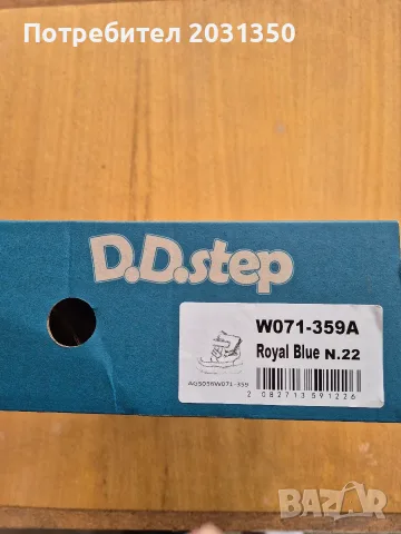 детски боти DDStep в синьо със самолет № 22, снимка 8 - Детски боти и ботуши - 55542007