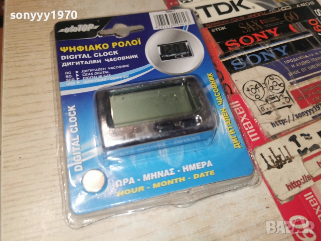 DIGITAL CLOCK-NEW 0707260843L1, снимка 9 - Аксесоари и консумативи - 55182601