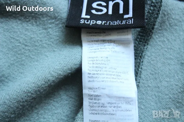 SUPER NATURAL - мъжки мерино къси панталони, размер L, снимка 3 - Спортни дрехи, екипи - 55434235