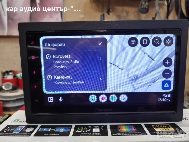 Pioneer sph-da360dab, снимка 3 - Аксесоари и консумативи - 54543393