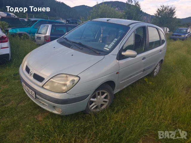 Рено Сценик 2.0 бенз на части 00 год , снимка 2 - Автомобили и джипове - 55296349