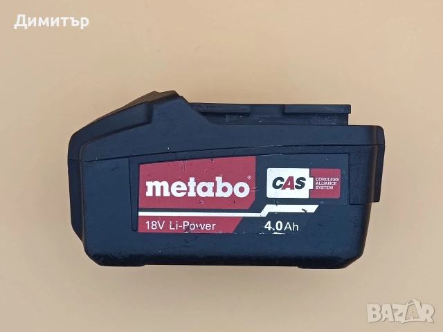 Батерия Metabo 18V 4.0 Ah