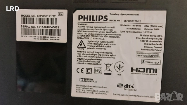 PHILIPS 65" 65PUS6121/12 телевизор 65 инча 4K UHD Филипс, снимка 8 - Телевизори - 54191866