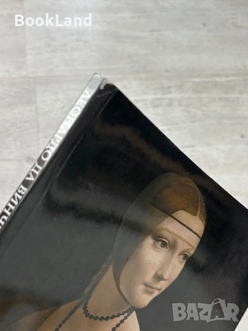 Леонардо| Taschen албум, снимка 6 - Други - 54778564
