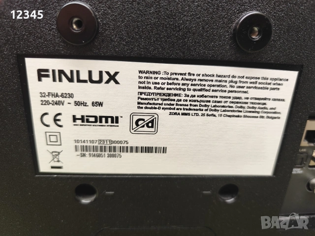 Продавам телевизор Finlux 32-FHA-6230 за части, снимка 2 - Части и Платки - 54576566