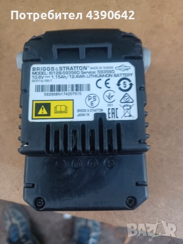 Батерия за косачка Briggs i Stratton, снимка 2 - Градинска техника - 55124516