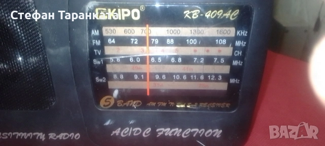 радио приемник 