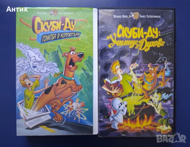 Видеокасети VHS Скуби - Ду 