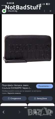 Портфейл Versace Jeans Couture RRP 90€, снимка 5 - Портфейли, портмонета - 55066088