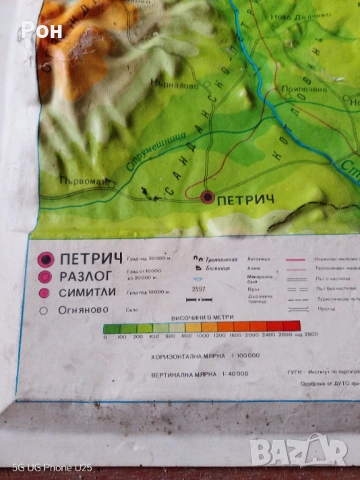 Стара релефна учебна карта „Пирин“ – география, винтидж, колекционерска., снимка 2 - Антикварни и старинни предмети - 54898509