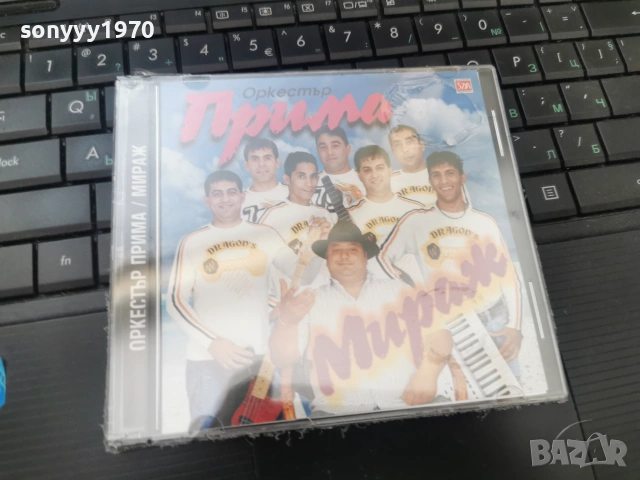 ОРКЕСТЪР ПРИМА ЦД 3006261247H2E7R, снимка 17 - CD дискове - 55099540