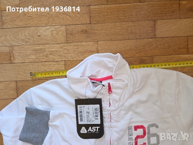 AST спортен комплект анцунг с горнище, снимка 8 - Спортни дрехи, екипи - 55504069
