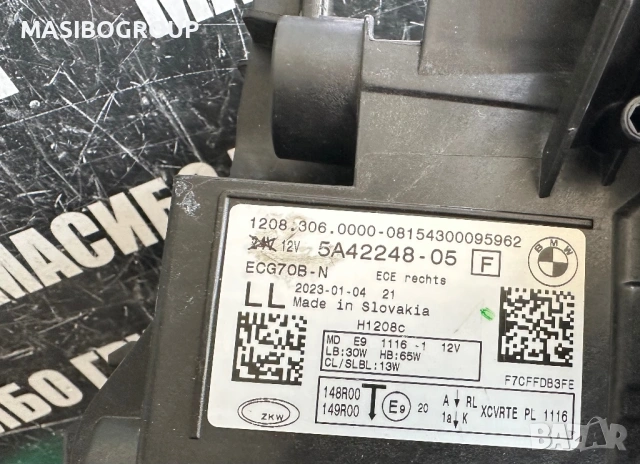 Фарове BMW LED фар за Бмв 2 Bmw Active Tourer U06, снимка 7 - Части - 50211876