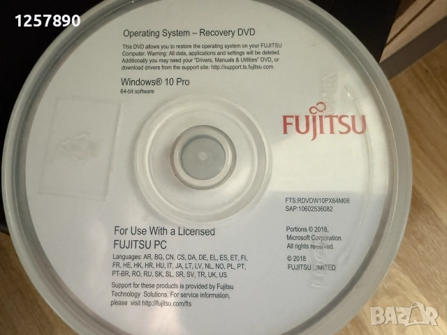 Компютър Fujitsu за игри Game PC, снимка 14 - Геймърски - 55071042