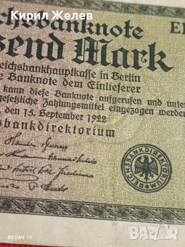 Две райхбанкноти 100 милиона марки 1923г. / 1 000 марки 1923г. Германия редки за КОЛЕКЦИЯ 17901, снимка 3 - Нумизматика и бонистика - 54898487
