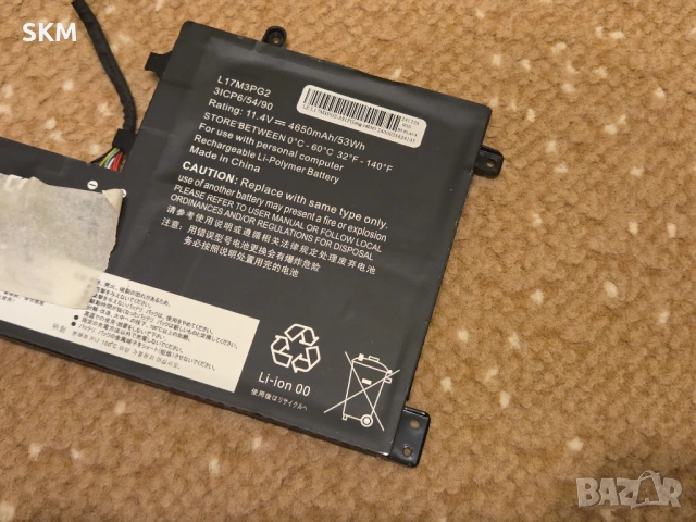 Оригинална батерия за Lenovo Legion Y530 / Y540 / Y7000 – L17M3PG2 (53Wh), снимка 7 - Други - 54921641