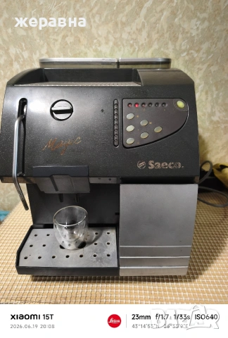 Saeco magic de luxe , снимка 8 - Кафемашини - 54974107