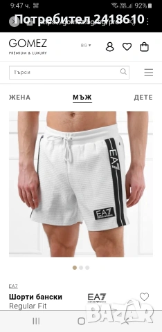 Emporio Armani EA7 Swimwear Print Mens Size M ОРИГИНАЛ! Мъжки Бански!, снимка 3 - Бански - 54208423