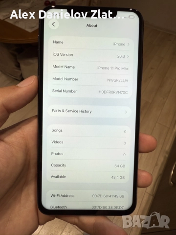 Iphone 11 Pro Max 64GB Отключен, снимка 5 - Apple iPhone - 55645761