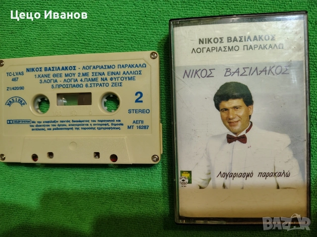 аудио касети оригинални с гръцка музика 🪉 и инструментали, снимка 8 - Аудио касети - 55509477