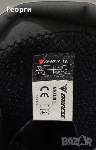 Мото ботуши Dainese Nexus Lady N °38, снимка 8 - Аксесоари и консумативи - 54281414