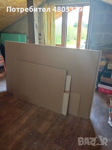 Гипсокартон и др.