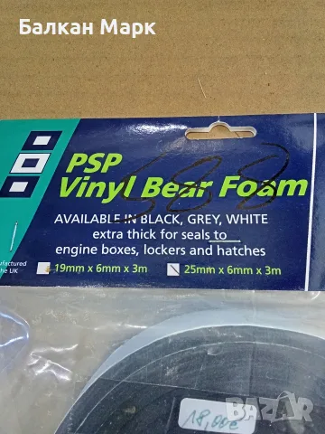 Самозалепващо уплътнение PSP Marine Vinyl Bear Foam (25mm x 6mm x 3m) за лодка и автомобил - НОВО, снимка 2 - Други стоки за дома - 55531075