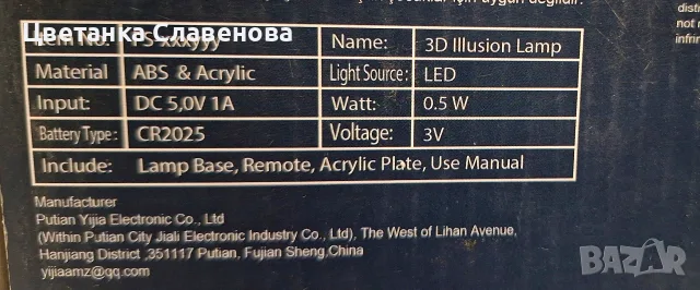 3D декоративна LED лампа Бягащ кон, 18 см, нощна лампа, Захранване с USB или батерии, снимка 9 - Друга електроника - 55325268