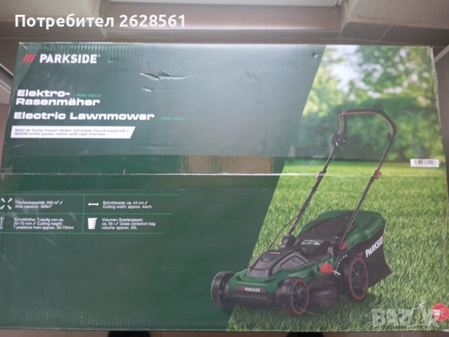 Продавам електрическа косачка  Parkside