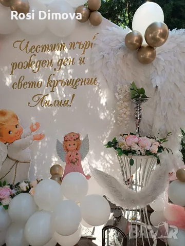 изработка на празнична украса за повод , снимка 17 - Декорация - 55682570
