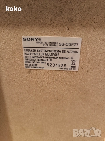 Тонколони Sony, снимка 4 - Тонколони - 54403574