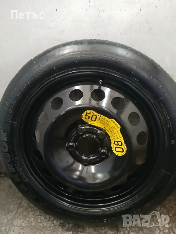 Оем патерица 17цола волво хс60 нова, снимка 9 - Аксесоари и консумативи - 54057623