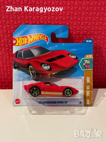 🔥 Hot Wheels '71 Lamborghini Miura SV | Ново / Sealed | Колекционерска количка
