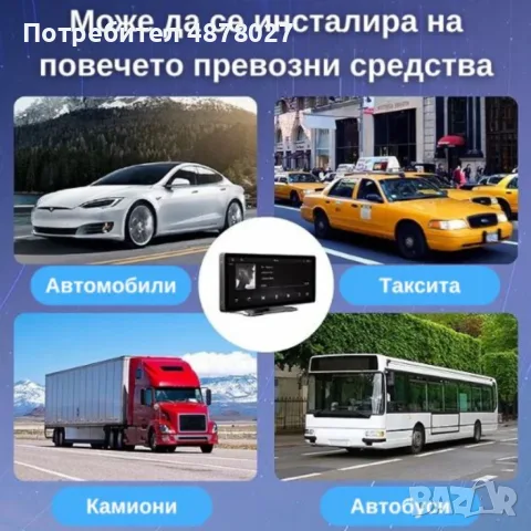 Мултимедия CarPlay Android/iOS Auto H107V 6.86", снимка 7 - Аксесоари и консумативи - 55656986