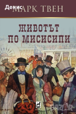 Любовни романи от поредици – 07:, снимка 10 - Художествена литература - 54719594