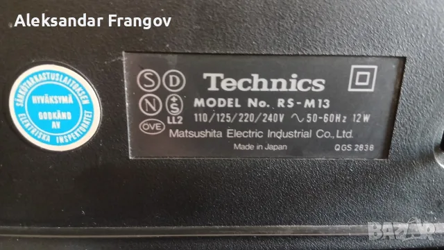 Technics M 13 Made in Japan , снимка 7 - Декове - 55649833