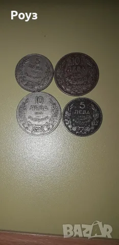 Продавам монети от 1930г.