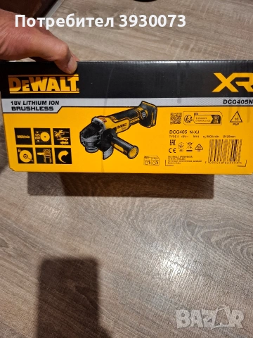 акумулаторни флекс dewalt 125 нов, снимка 6 - Други инструменти - 54166628