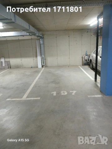 Паркомясто 