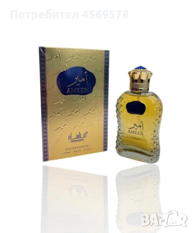 ❣️ПРОМО-ОФЕРТА❣️Оригинален арабски дамски парфюм AMEER by MANSIK, 100ML EAU DE PARFUM🎀
