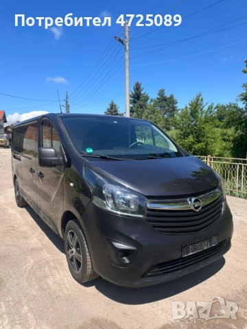  OPEL VIVARO-B F7 | LONG | 2016г.